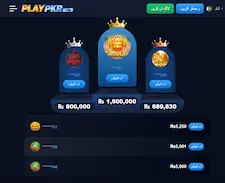 PLAY PKR Game