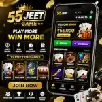 55JEET Game