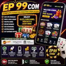 EP 99 Com 
